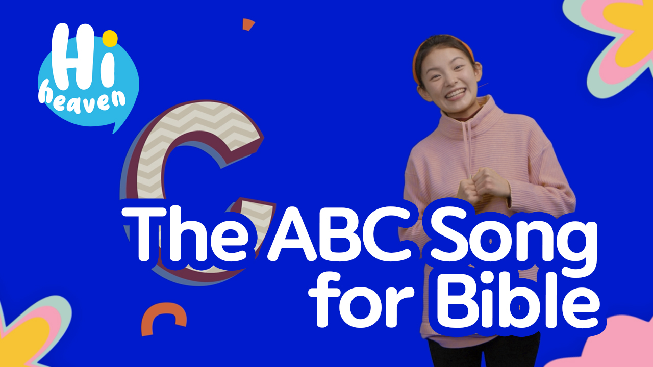 ABC song