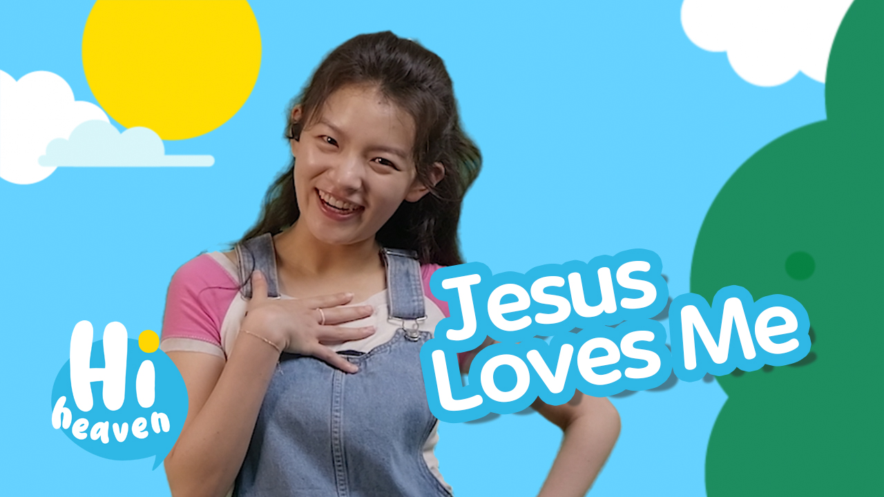 Jesus Loves Me