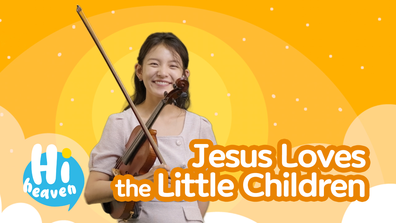Jesus Loves the Little Children